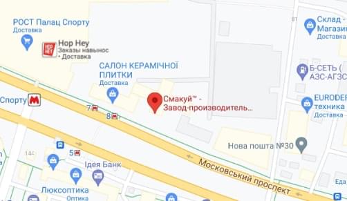 Смакуй